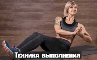 Скручивания с поднятыми вверх ногами