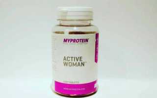 Active Woman от MyProtein