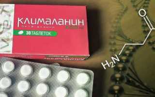 Аланин – как принимать в бодибилдинге, влияние на организм спортсмена