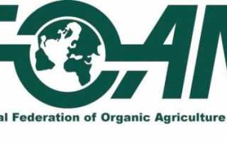 Натуральные экологически чистые продукты