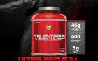 Гейнер BSN True Mass и True Mass 1200: состав и преимущества