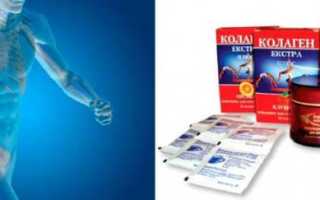 Коллаген для суставов и связок: особенности, применение, дозировки