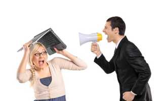 Отношение к критике