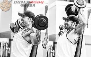 Как накачать плечи: Особенности тренировки дельт