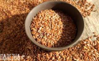 Семя льна — полезные свойства, как принимать