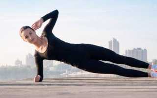 Динамическая планка