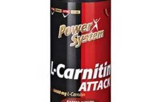 L-Carnitine от Optimum Nutrition