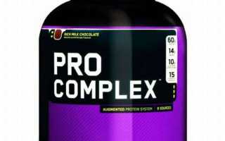 Как и когда принимать протеин: советы по употреблению спортпита